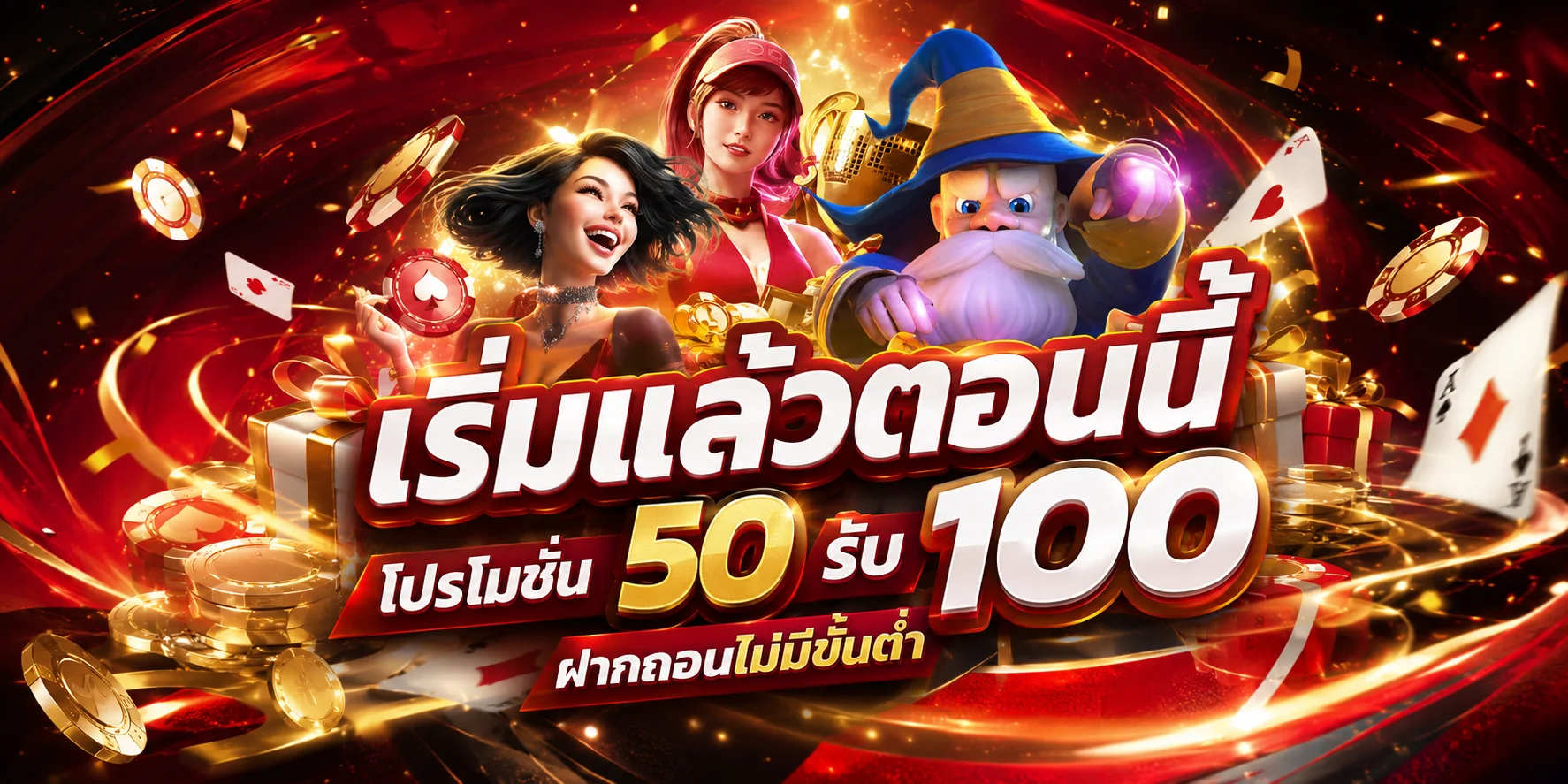 AMC998 หน้าแรกเว็บตรงสล็อต คาสิโน กีฬา ฝากถอนออโต้