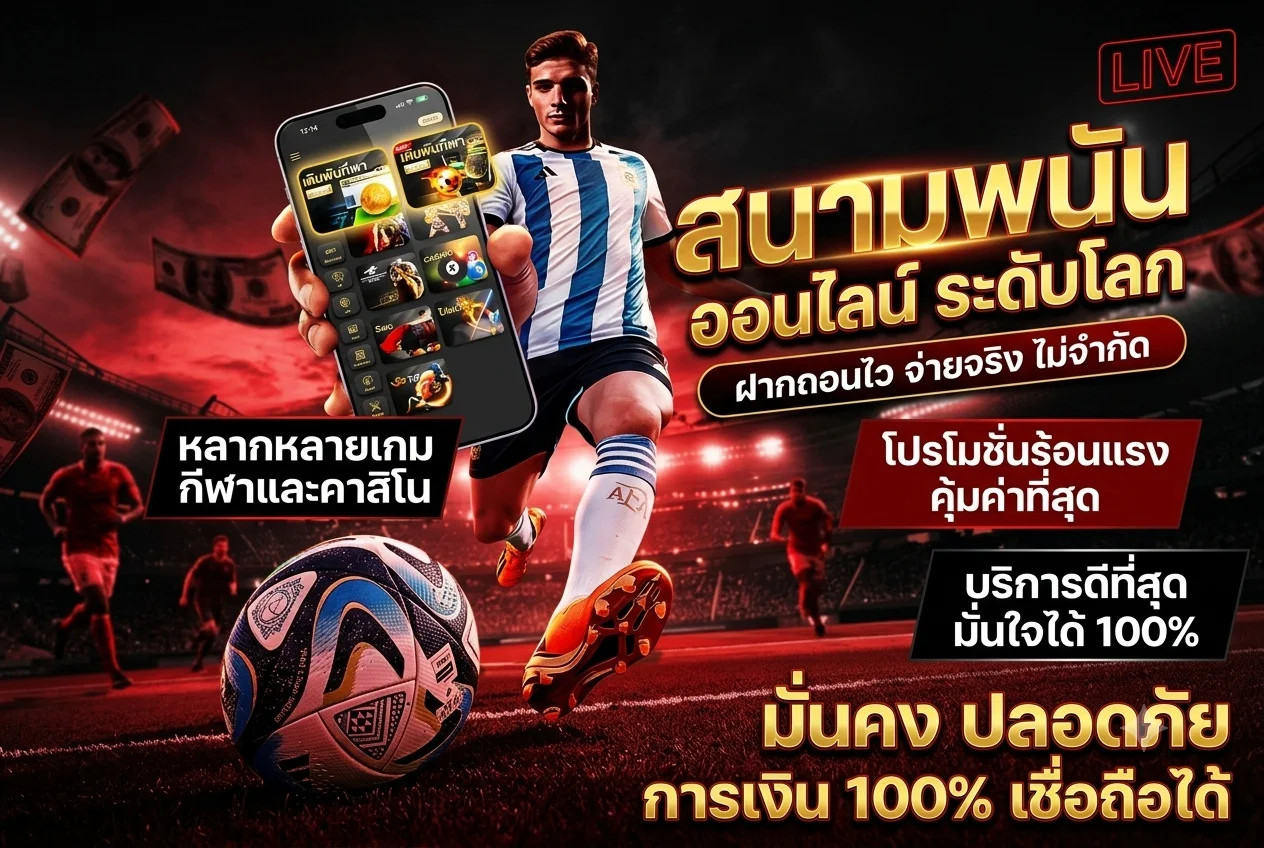 หน้าเข้าสู่ระบบ AMC998 พร้อมระบบเข้ารหัสความปลอดภัย
