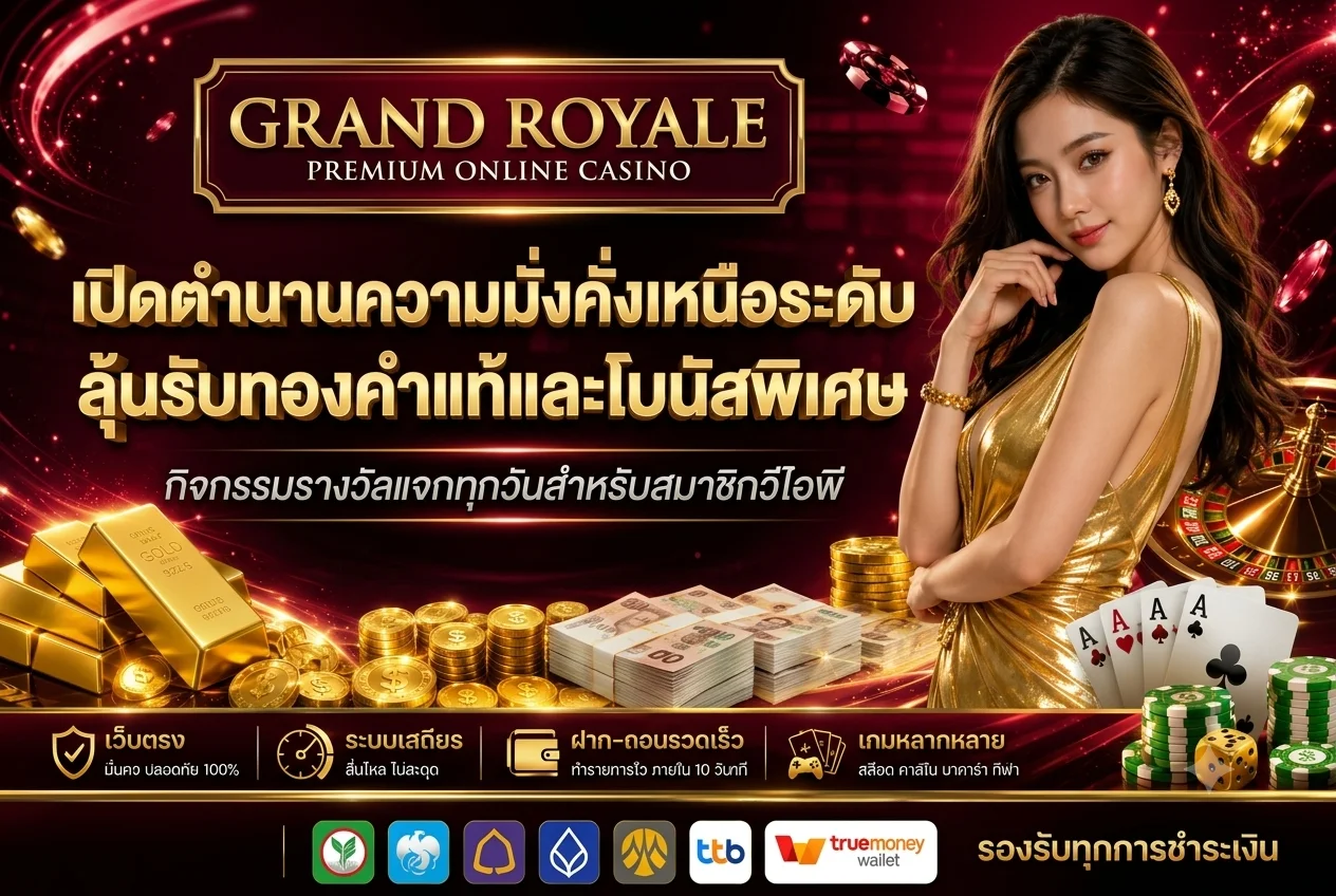 ขั้นตอนสมัคร AMC998 สมาชิกใหม่รับโบนัสฟรี