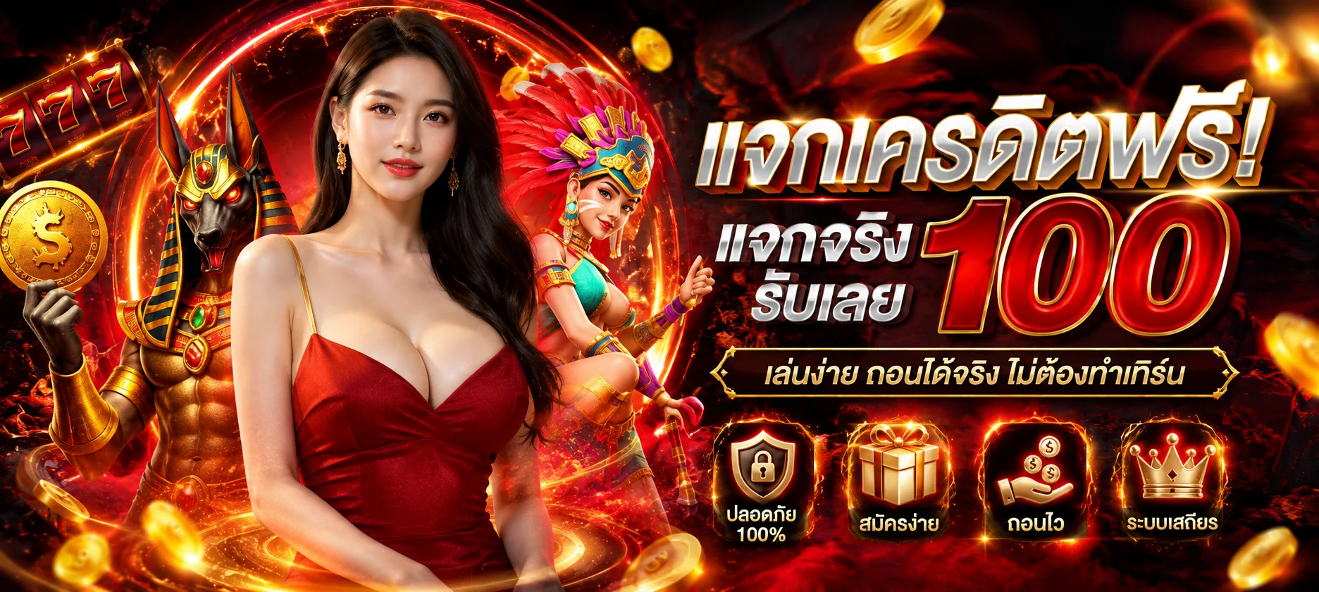 เกม JILI ในโหมดทดลองเล่นฟรีบน AMC998
