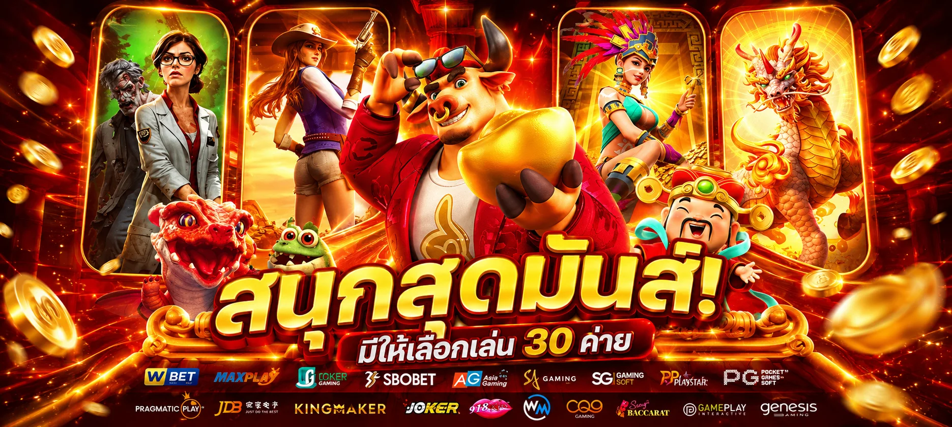 โต๊ะบาคาร่าคาสิโนสด AMC998 ดีลเลอร์ไลฟ์สดจริง